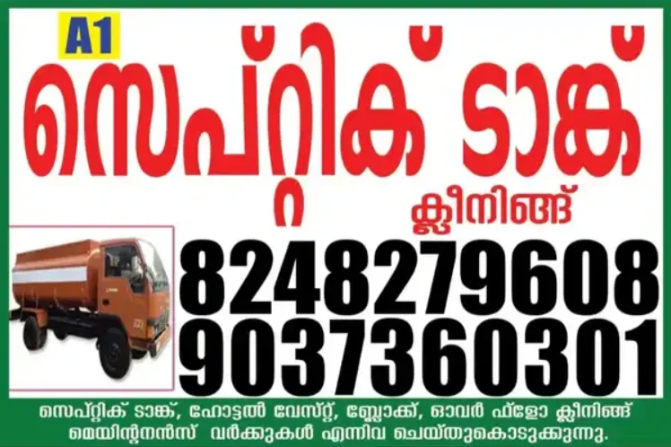 A1 Septic Tank Cleaning – Kodungallur