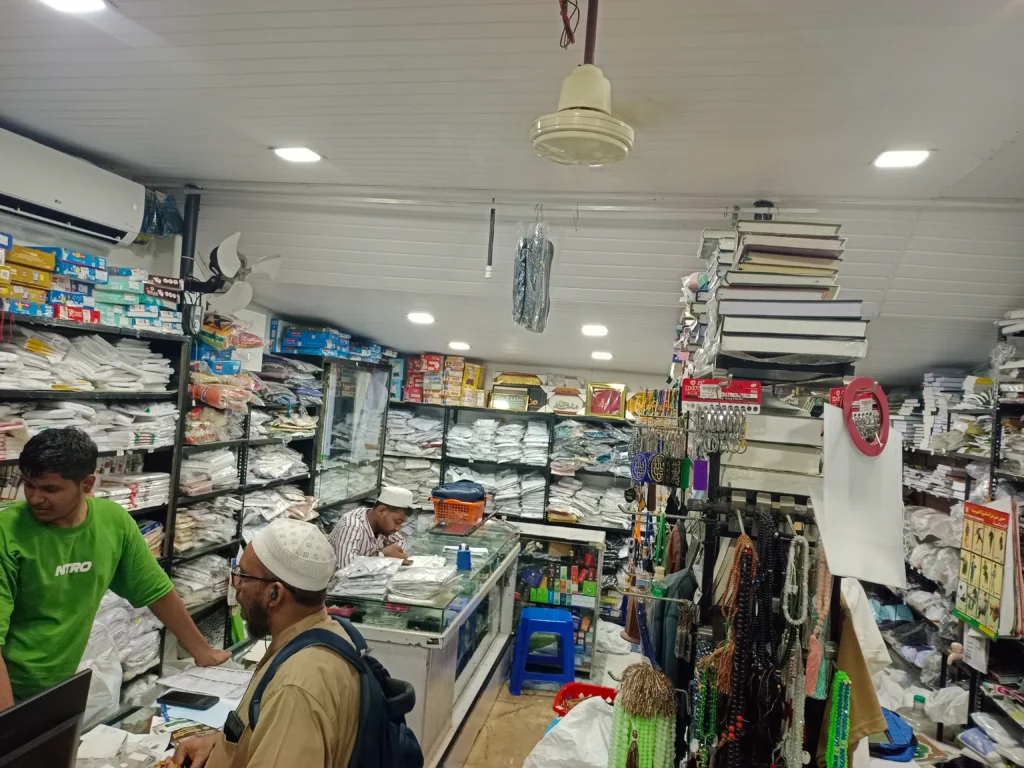 Al Aman Souq Al Hind