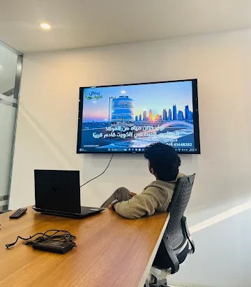 TACTIGO INTERACTIVE