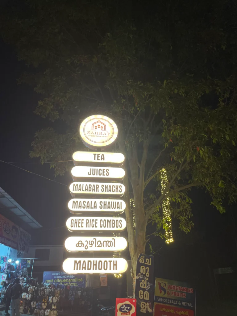Zahrat Restaurant