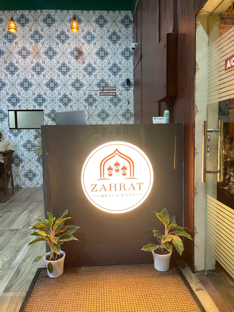 Zahrat Restaurant