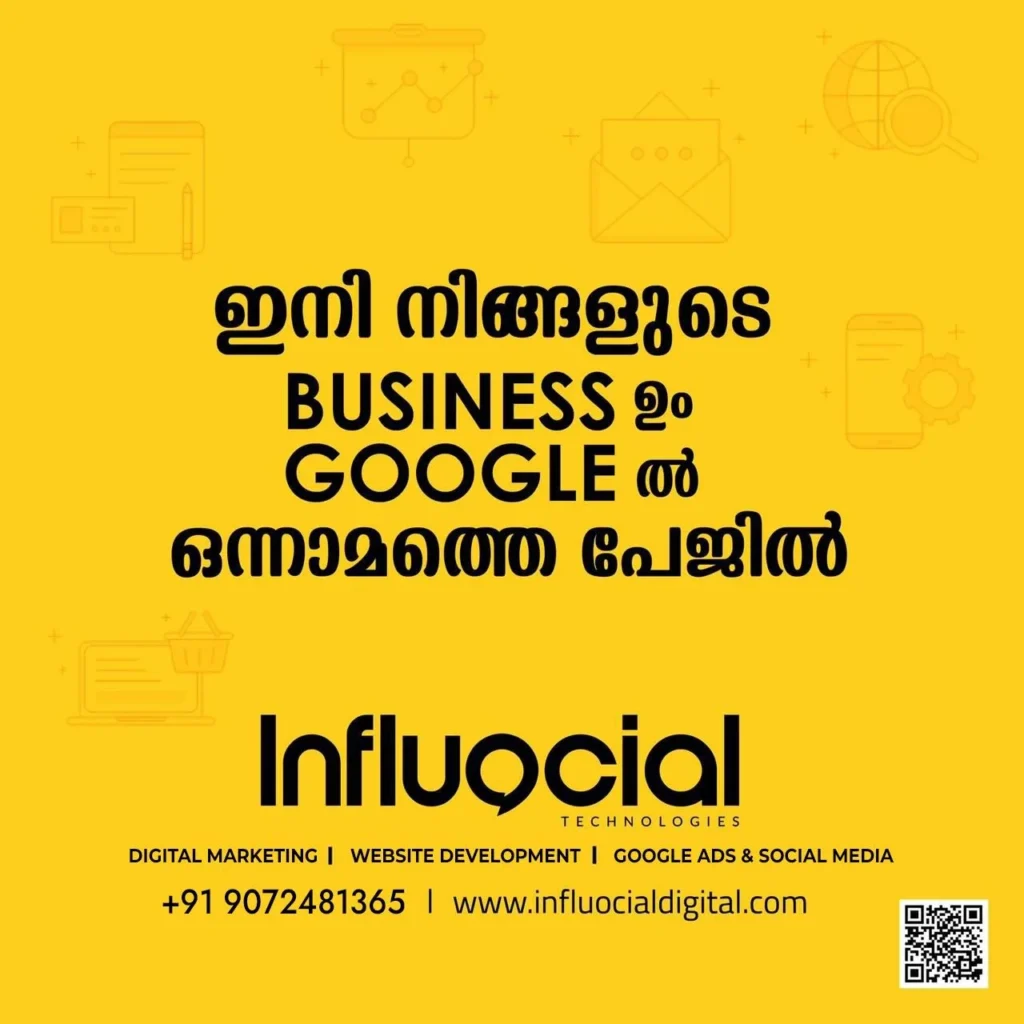 Influocial Technologies