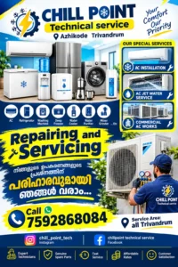 CHILL POINT Technical service